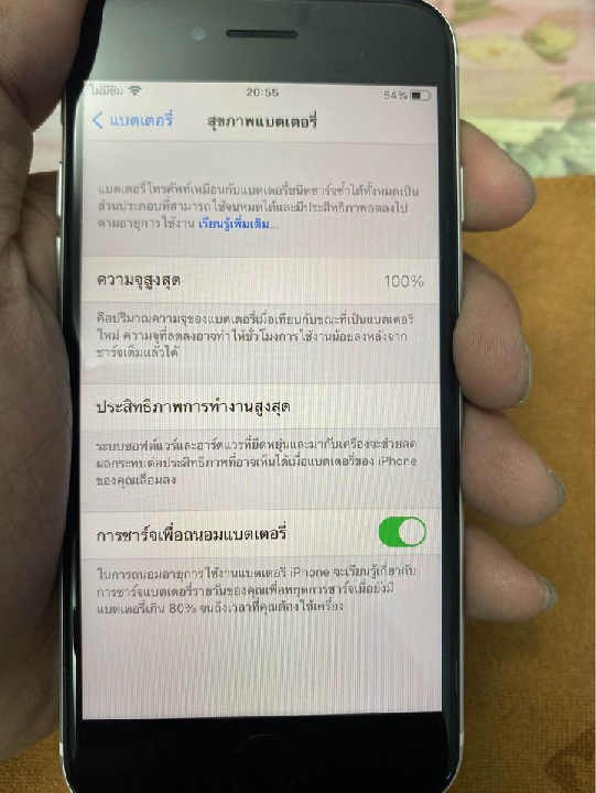 iPhone se 2020 128g ขาว