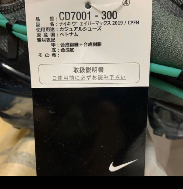 รองเท้า  NIKE Nike AIR vapormax Kanier West Off White 2019