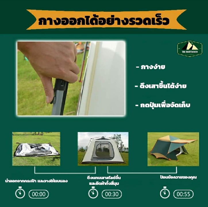 เต็น Vidalido Instant Cabin Size L