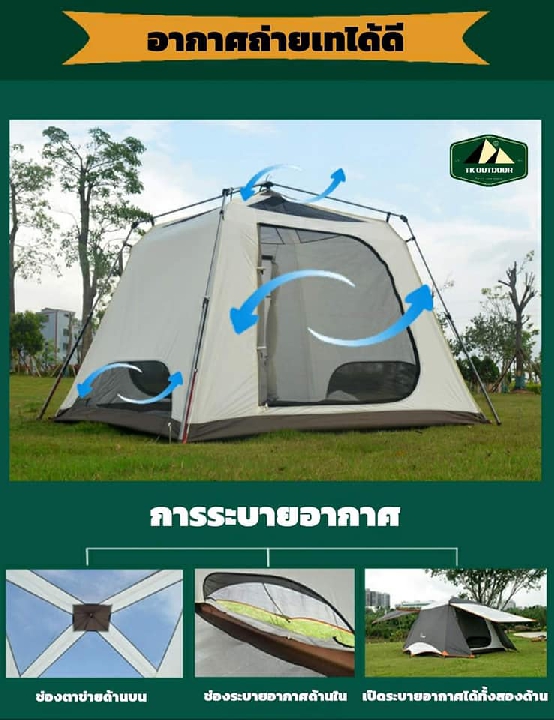 เต็น Vidalido Instant Cabin Size L