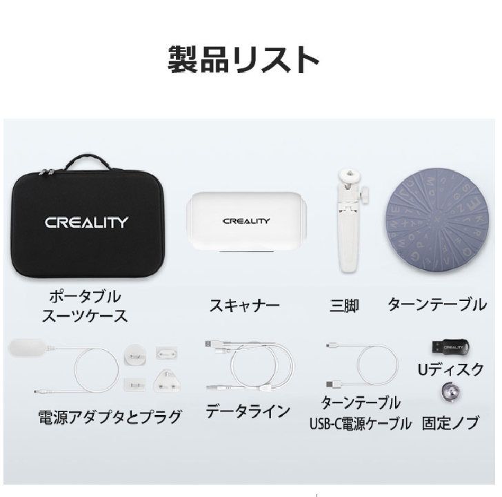เครื่องสแกน 3D Creality CR-Scan Lizard ของแท้