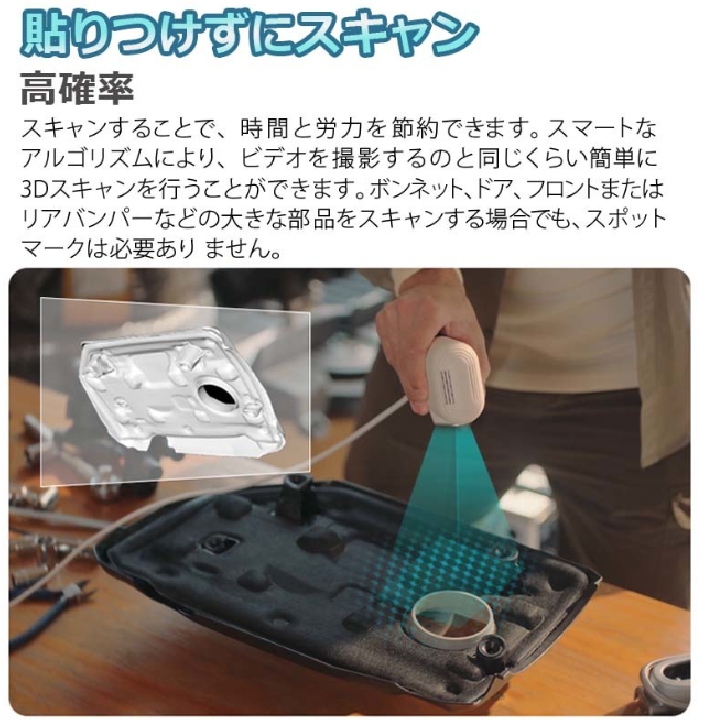 เครื่องสแกน 3D Creality CR-Scan Lizard ของแท้