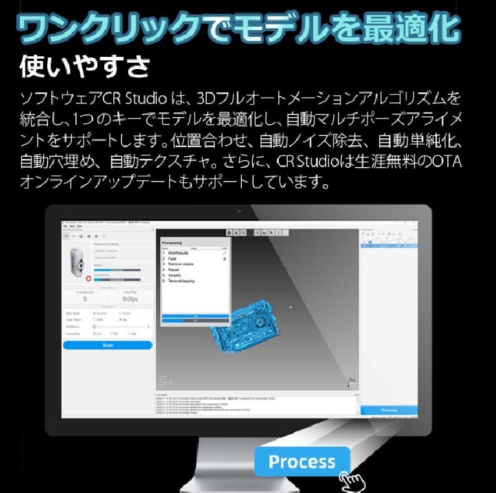 เครื่องสแกน 3D Creality CR-Scan Lizard ของแท้