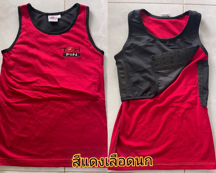 เสื้อกล้ามทอมฟิน