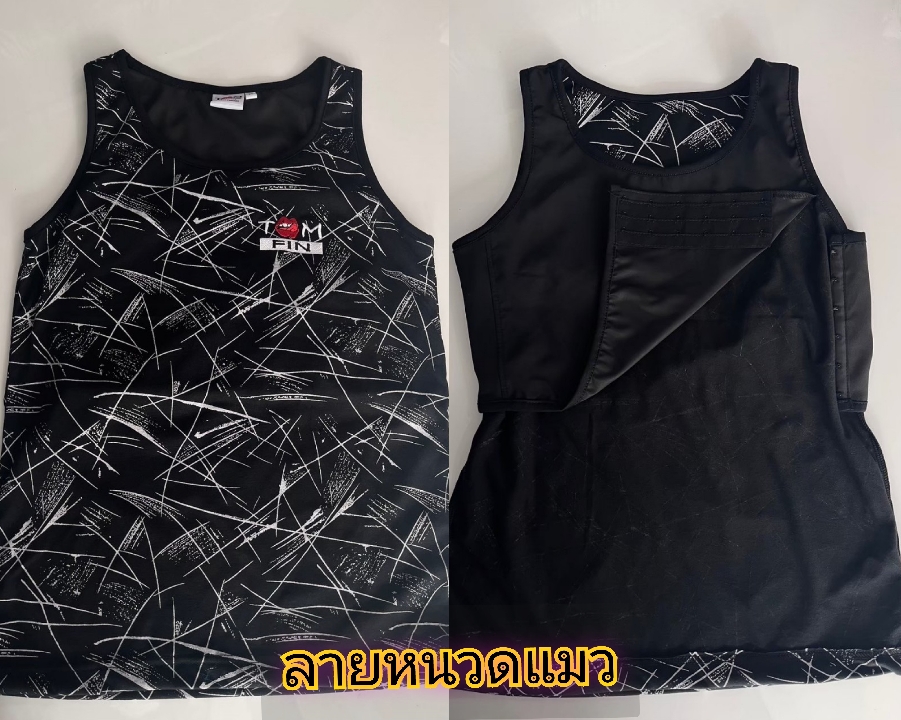 เสื้อกล้ามทอมฟิน