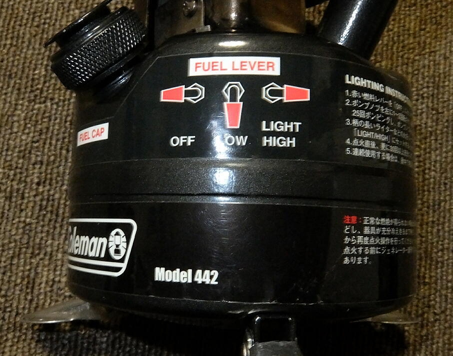 เตาขนนก Coleman รุ่น 442
