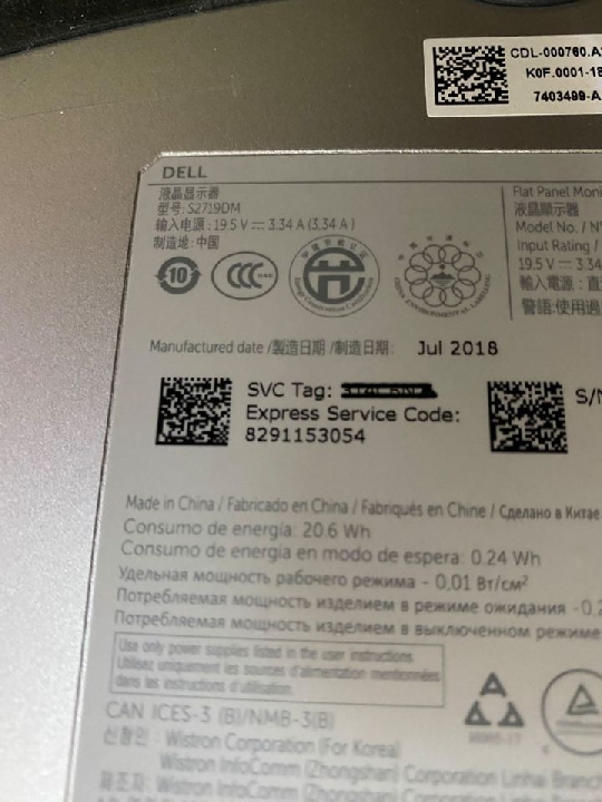 จอ dell s2719dm