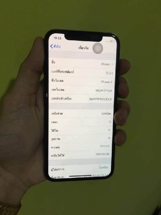 iPhone X256gb