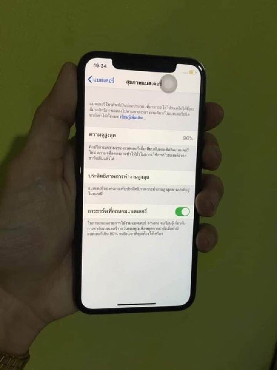 iPhone X256gb