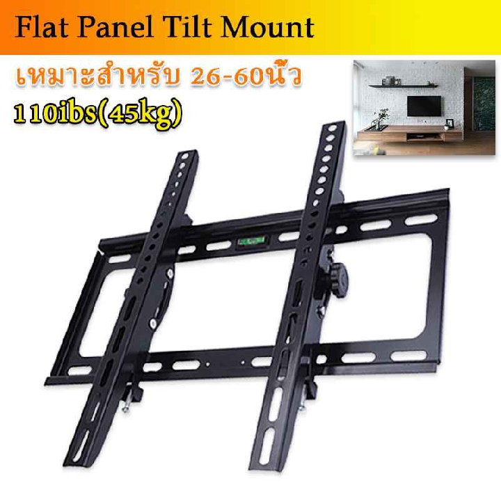 ด่วน !!ขาแขวนทีวี ขนาด 26"-60" นิ้ว ปรับก้ม-เงยได้ LED LCD 26" - 60"นิ้ว (Black) 55นิ้ว