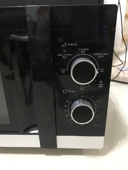 ไมโครเวฟ+ย่าง Electrolux 23ลิตร