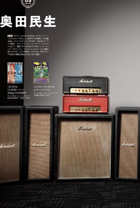 Marshall JMP 2061X HAND WIRED LEAD & BASS 20 PA20 1917 JCM JTM DSL JVM SPEC