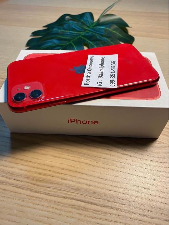 iPhone 11 Red 64gb