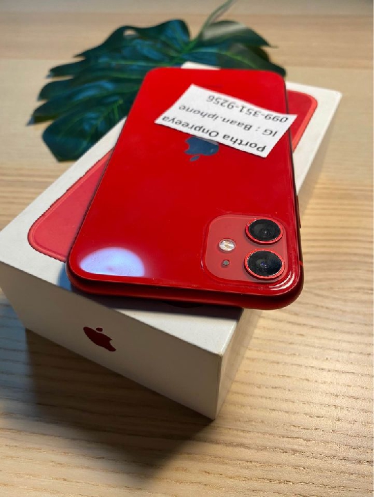 iPhone 11 Red 64gb