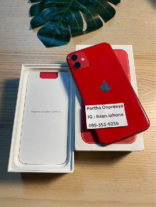 iPhone 11 Red 64gb