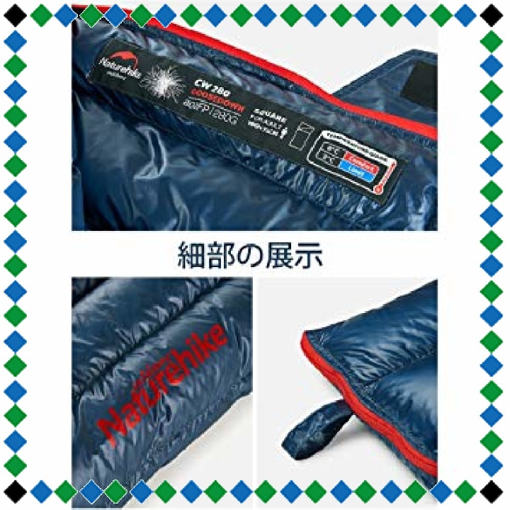 ถุงนอน Luxury Down Sleeping Bag