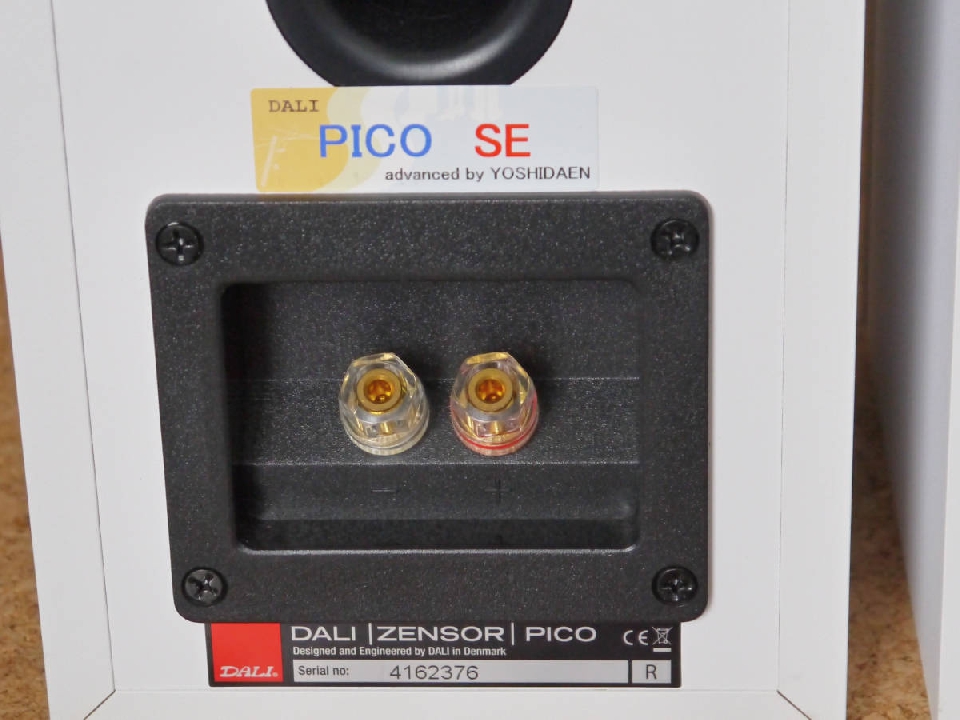 ลำโพง ซัพ DALI ZENSOR PICO-SE White (รุ่น Yoshidaen) ลำโพง คู่ วูฟเฟอร์