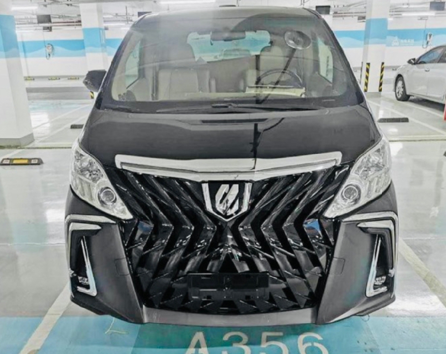 ชุดแปลงหน้า Vellfire 20