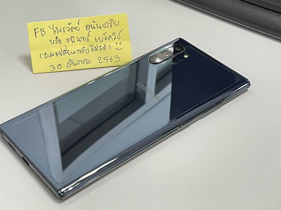 Samsung Note 10 Plus 256GB