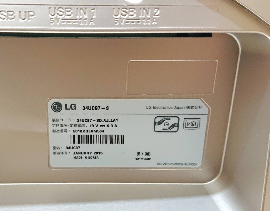 จอ LG Ultra Wide Curved LCD Monitor 34UC97-S IPS Panel UWQHD LCD Display [Junk]
