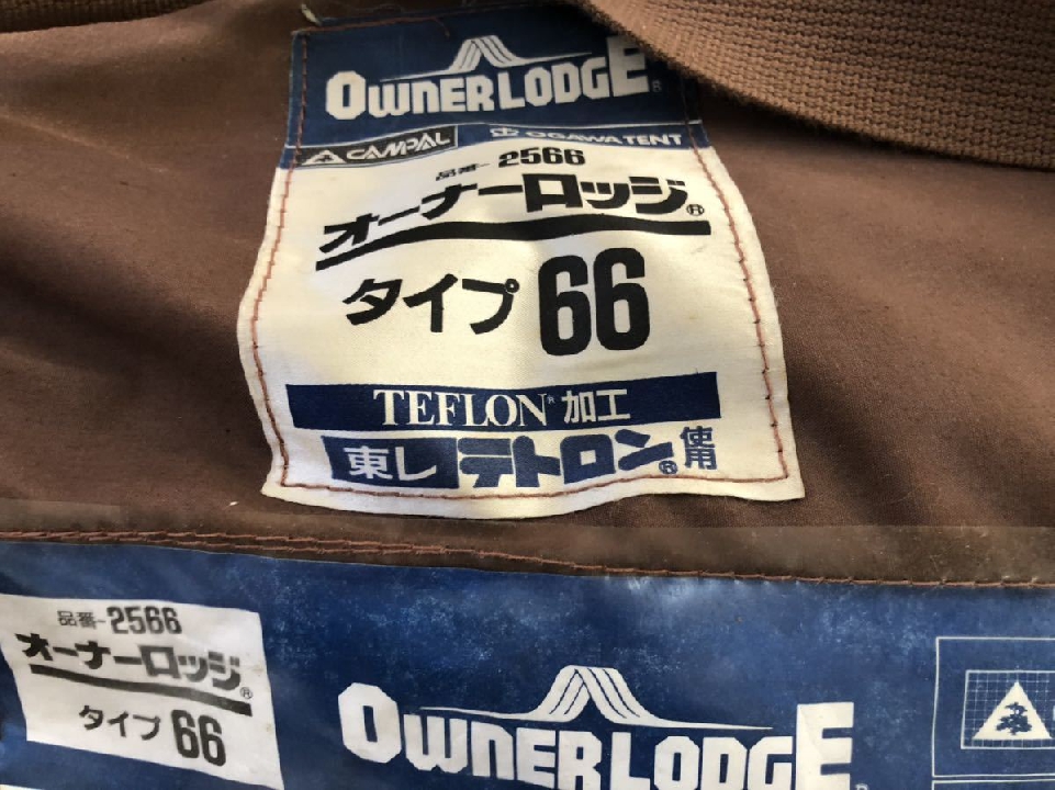 เต็นเดินป่า Tent Part No. 2566 สำหรับที่นอน 5 คน