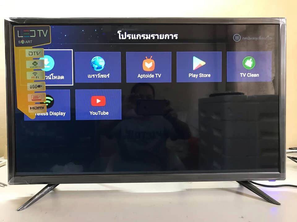 ขายทีวี LED (ของใหม่) ถูกๆ